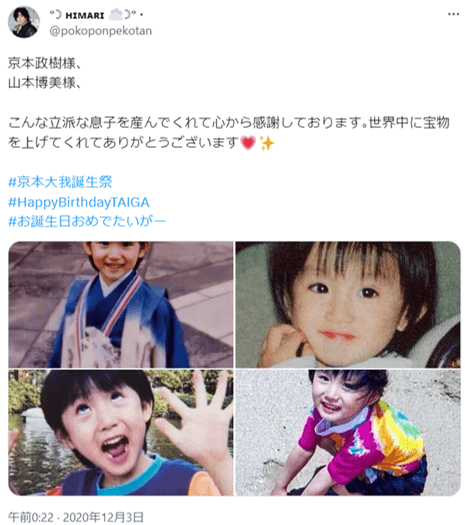 闪连官网-稳定高速加密网络访服务 东京加密连接